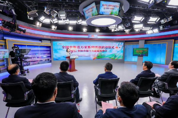 农业农村部启动全国农服进万家系列活动(图1) 农业农村部启动全国农服进万家系列活动(图1)