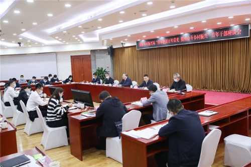 国家乡村振兴局召开“传承建团百年荣光 接续奋斗乡村振兴”青年干部座谈会(图1) 国家乡村振兴局召开“传承建团百年荣光 接续奋斗乡村振兴”青年干部座谈会(图1)