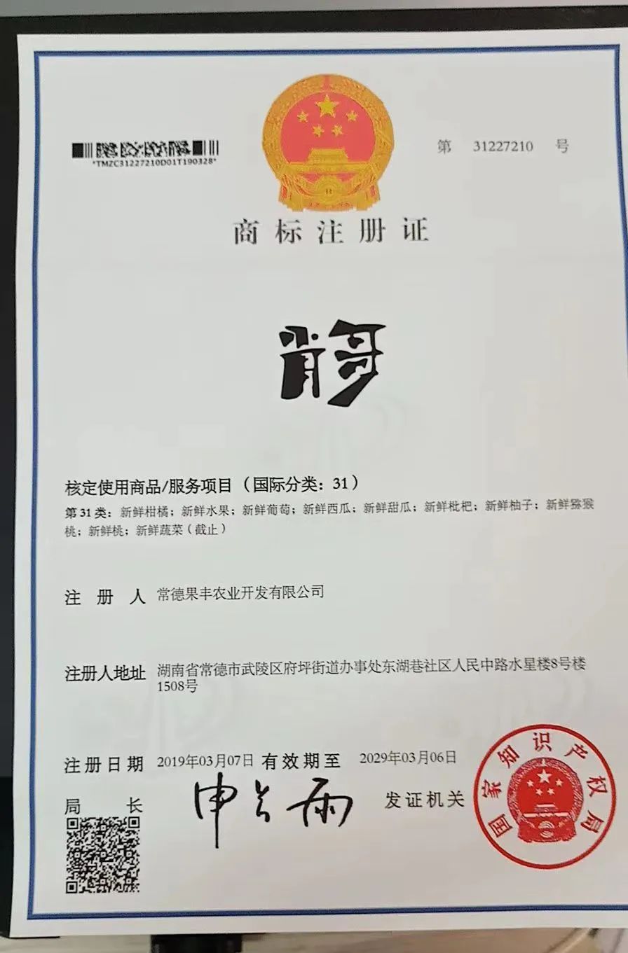 微信图片_20220815225854.jpg 微信图片_20220815225854.jpg