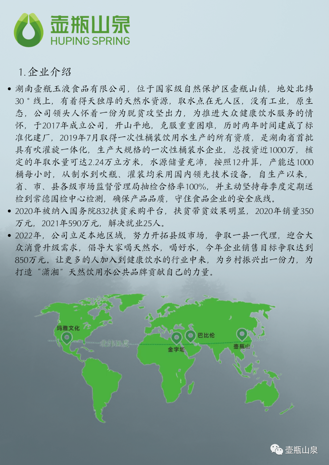 微信图片_20220826223715.png 微信图片_20220826223715.png