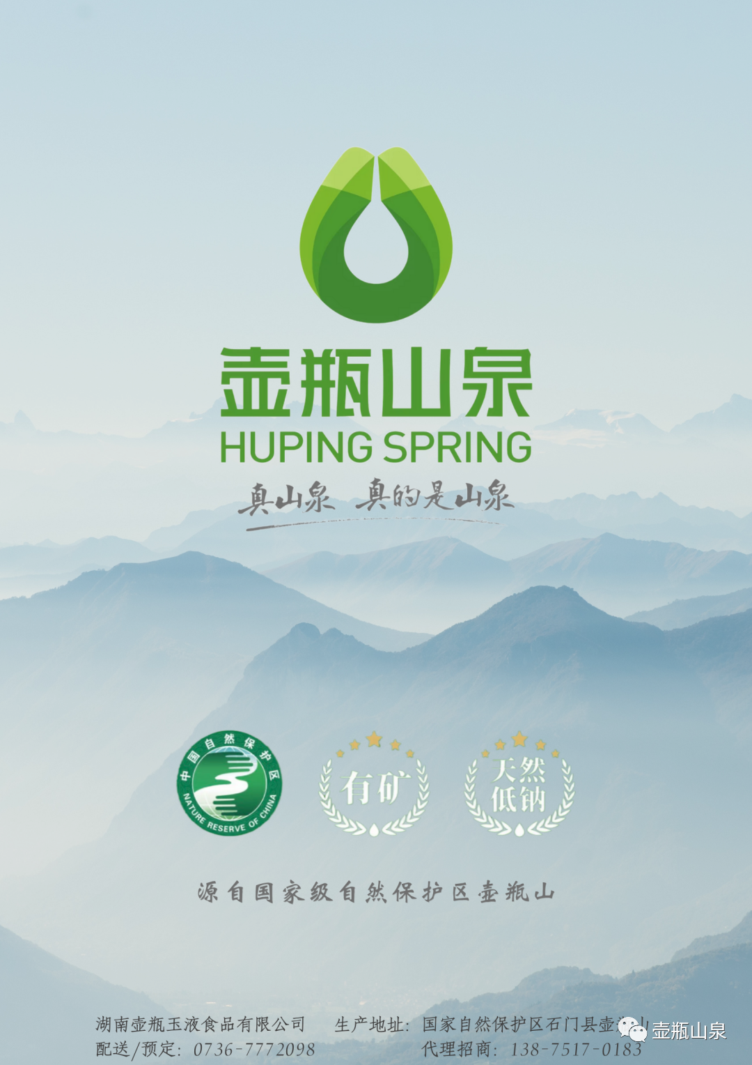 微信图片_20220826223542.png 微信图片_20220826223542.png