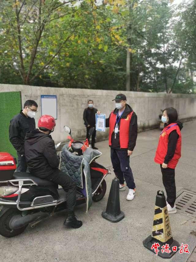 【抗疫进行时】常德市畜牧水产事务中心助力疫情防控保平安