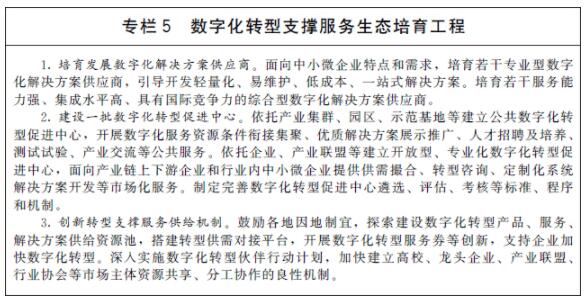 20220120164264784010.jpg QQ截图20220120105903.jpg