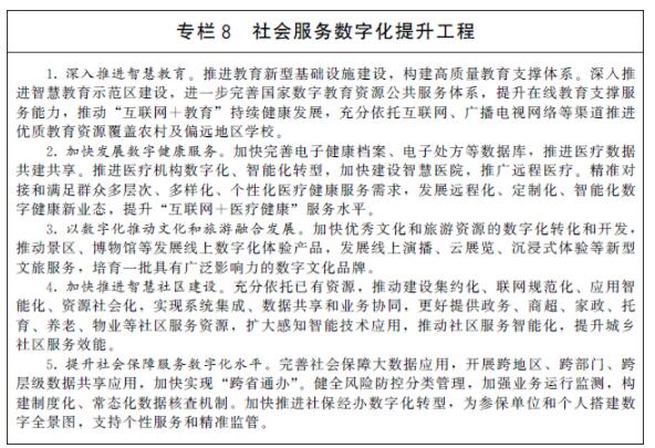 20220120164264802943.jpg QQ截图20220120105950.jpg