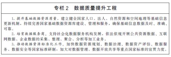 20220120164264776213.jpg QQ截图20220120105817.jpg