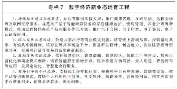 20220120164264797995.jpg QQ截图20220120105931.jpg