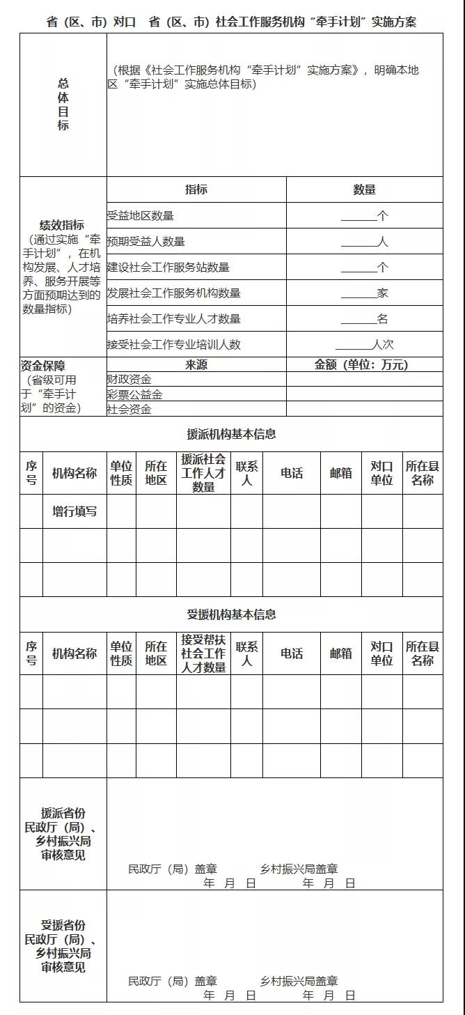 20220106164143232113.jpg 微信图片_20220106092013.jpg