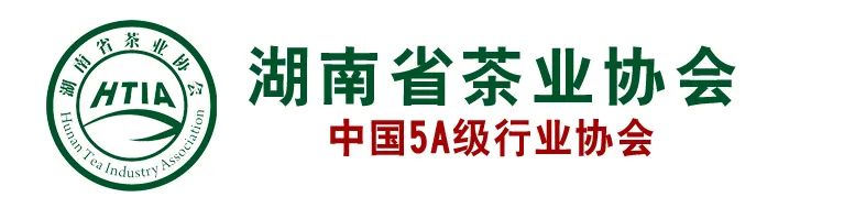 今天见|2022第十四届湖南茶业博览会不见不散！