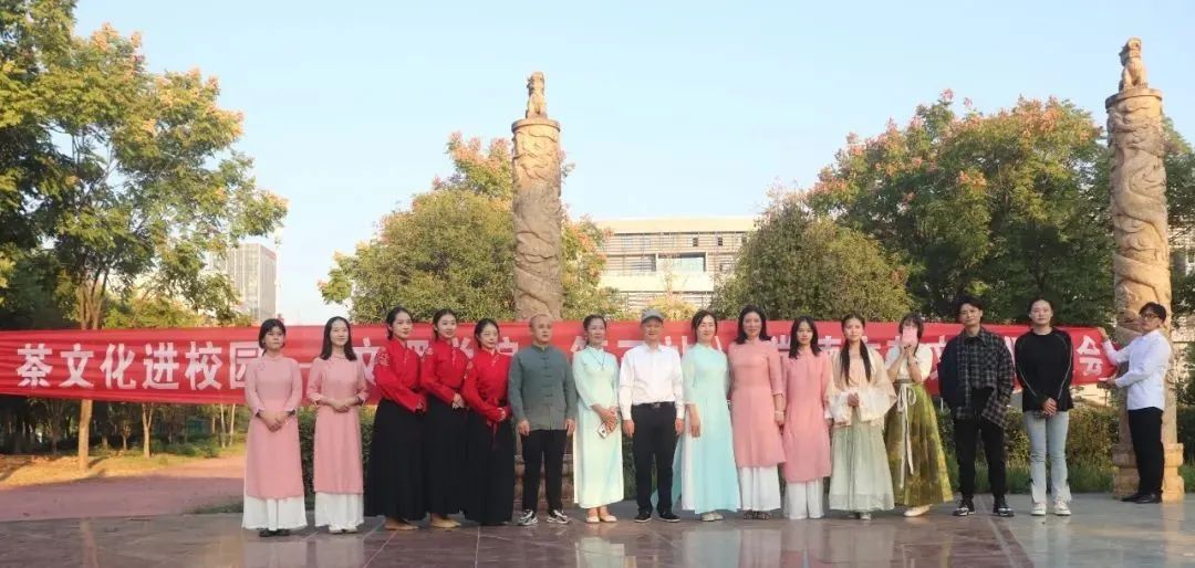 茶文化进校园｜湖南文理学院“香茗伴清秋·白马梦华”茶会活动