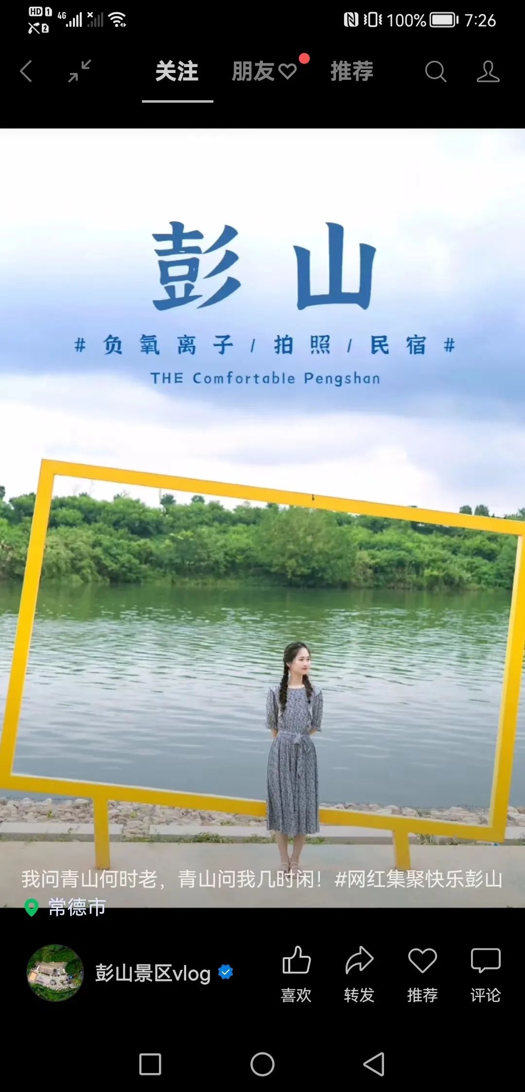 微信图片_20220813145236.jpg 微信图片_20220813145236.jpg