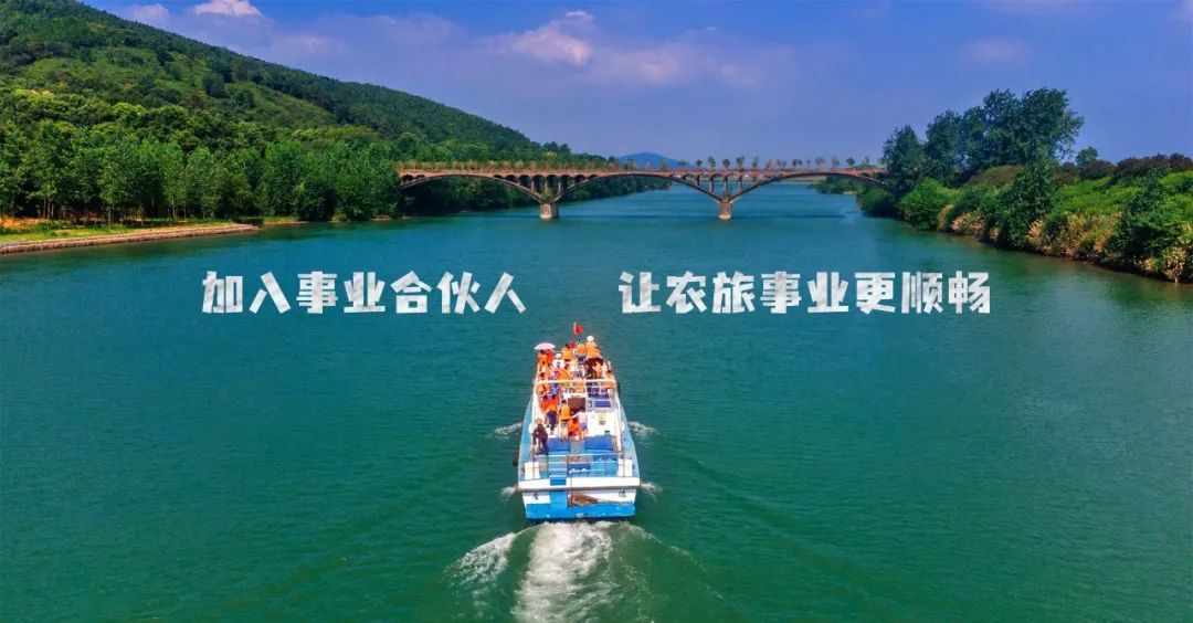 寻找事业合伙人