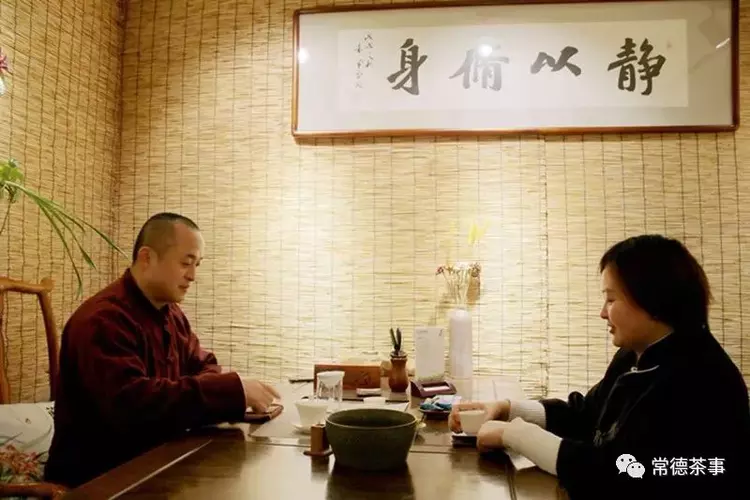 莫松青 一生事茶 修一世安宁(图6)