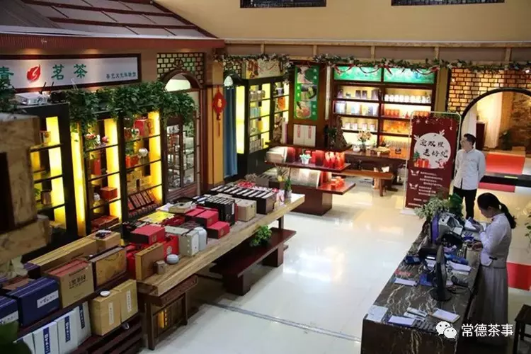 莫松青 一生事茶 修一世安宁(图17)