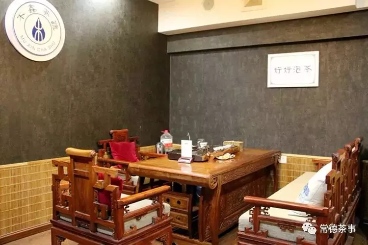 莫松青 一生事茶 修一世安宁(图19)