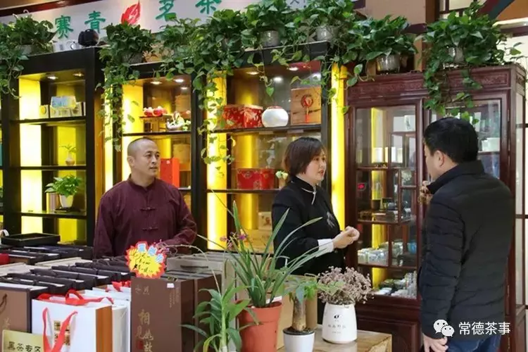 莫松青 一生事茶 修一世安宁(图29)