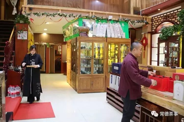 莫松青 一生事茶 修一世安宁(图30)