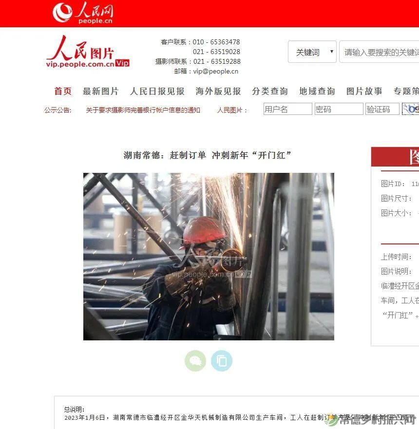 【走进临澧】春风沃土育“群星”25条“人才新政”背后的故事(图11)