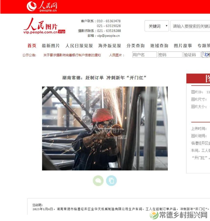 【走进临澧】临澧老乡喊你回家创业,他们的故事很走心(三)(图12) image.png