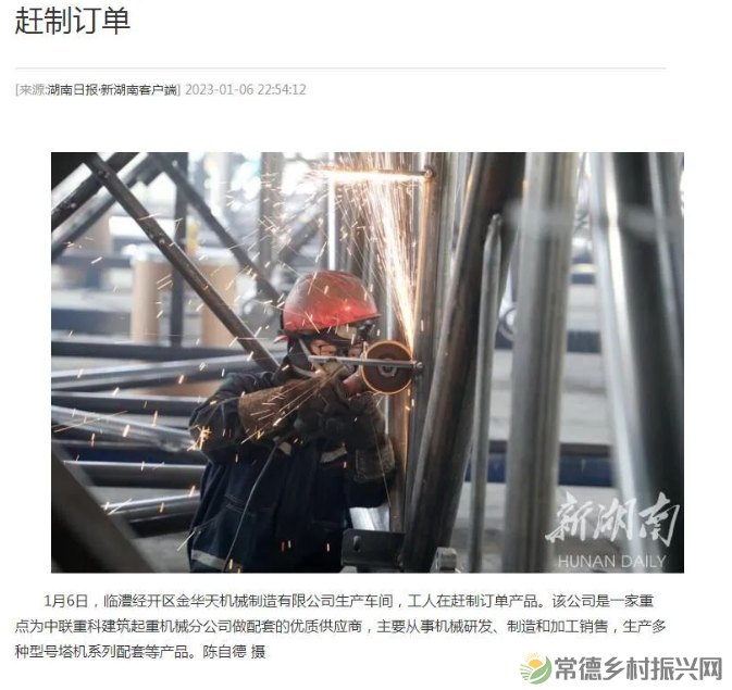 【走进临澧】临澧老乡喊你回家创业,他们的故事很走心(三)(图13) image.png