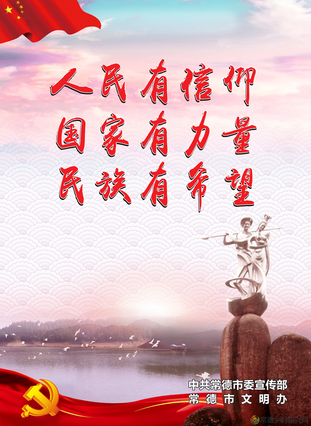 【喜讯】全省第一！常德创建171个省级充分就业社区（村）