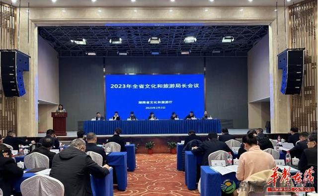 年度“光荣榜”来了！湖南文旅系统这些工作、单位和个人获国家级省级表彰