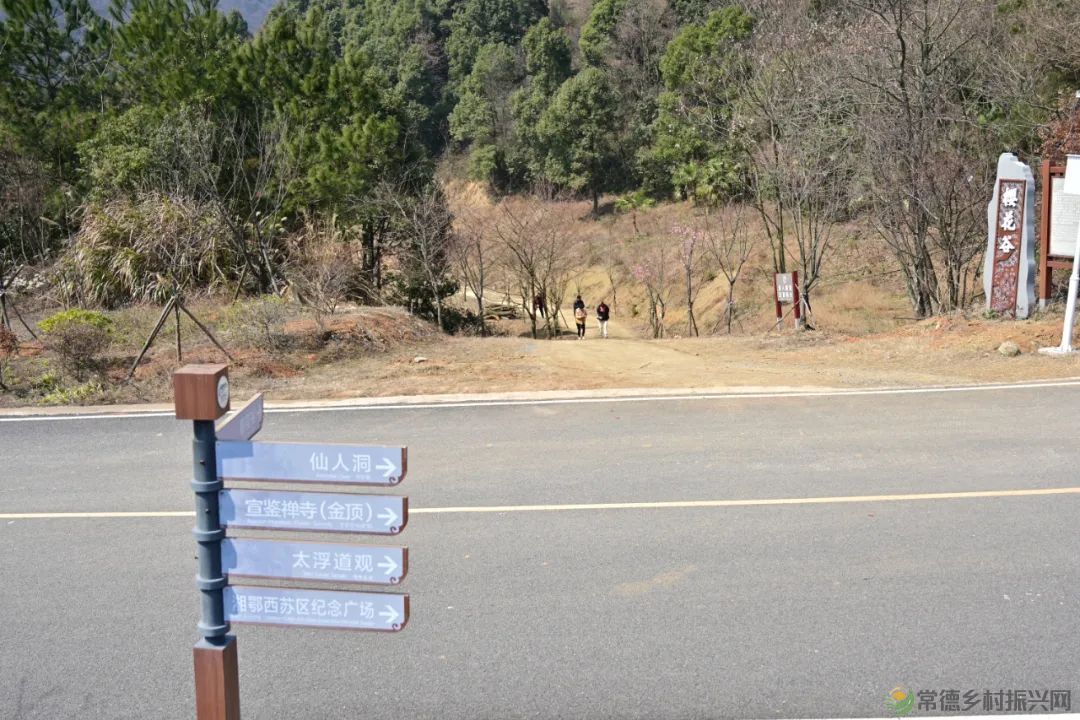 【周边游】确认过眼神,“樱花仙子”邀请您一站式游遍家乡醉美樱花打卡地(图18) 微信图片_20230209210940.jpg