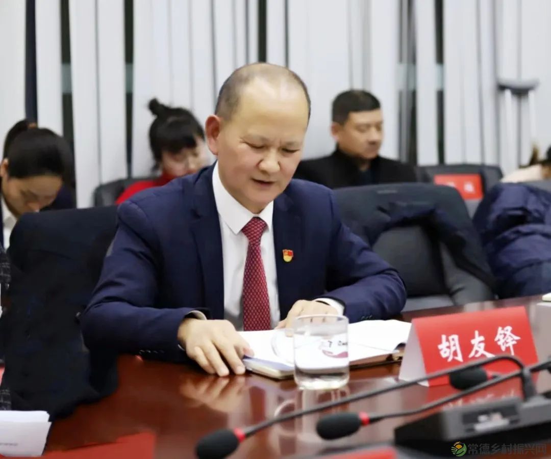 热烈祝贺常德市茶文化促进会一届三次理事会胜利召开(图2) 640 (1).jpg