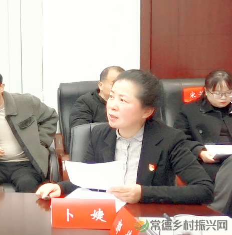 热烈祝贺常德市茶文化促进会一届三次理事会胜利召开(图3) 640.png