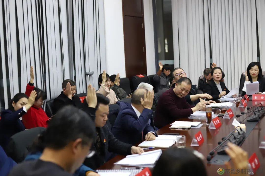 热烈祝贺常德市茶文化促进会一届三次理事会胜利召开(图28) 640 (5).jpg