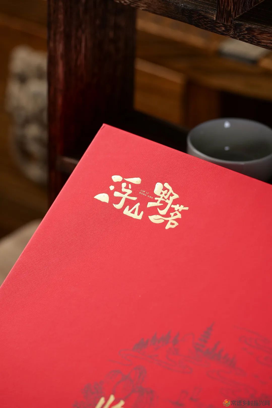 【寻美常德 · 茶】浮山野茗·一盏暖茶待君饮(图5)