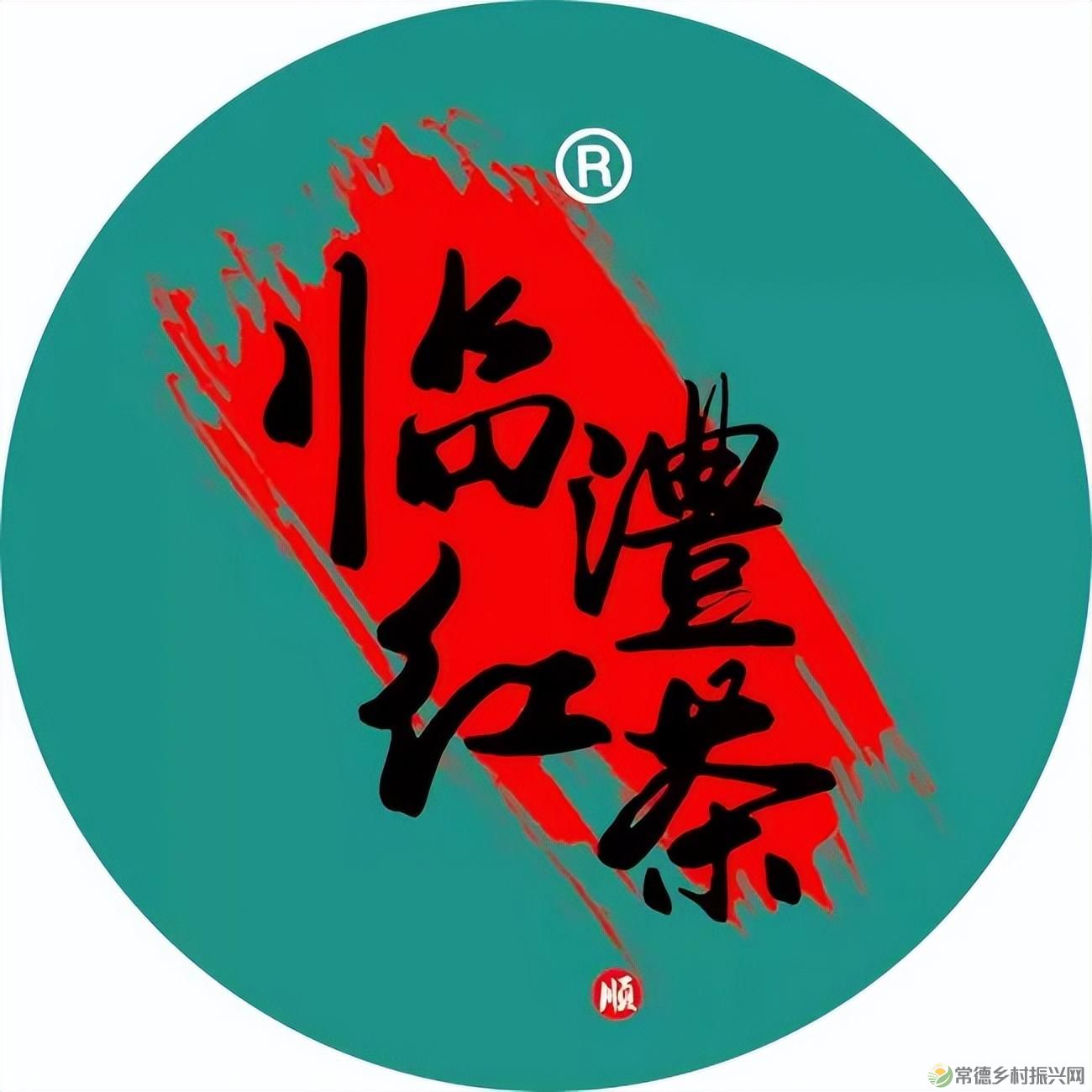 【寻美常德 · 茶】浮山野茗·一盏暖茶待君饮(图11)