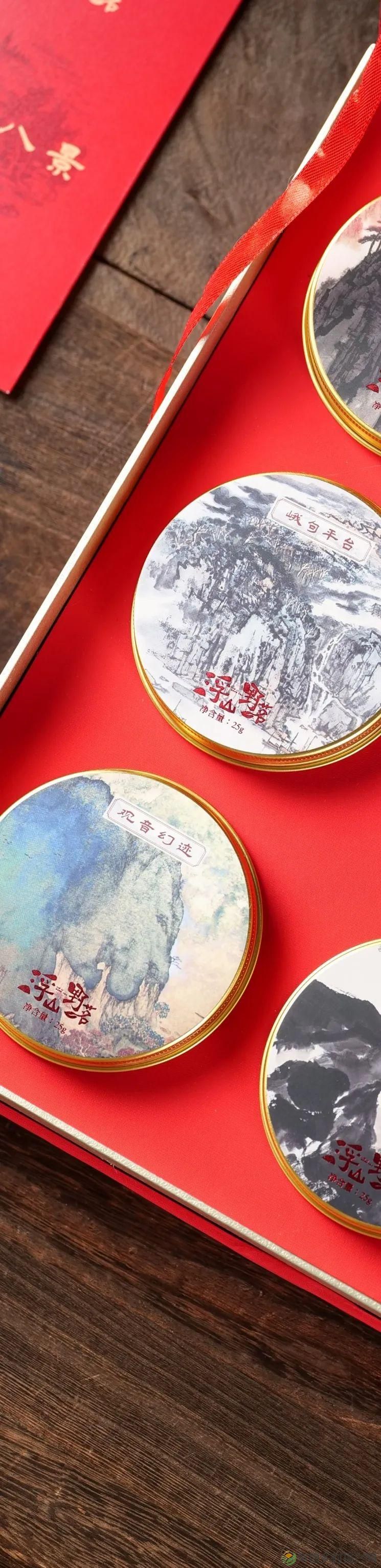 【寻美常德 · 茶】浮山野茗·一盏暖茶待君饮(图26)