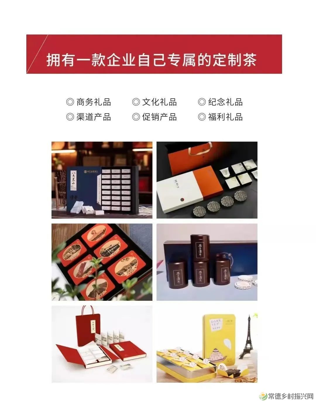 【寻美常德 · 茶】浮山野茗·一盏暖茶待君饮(图32)