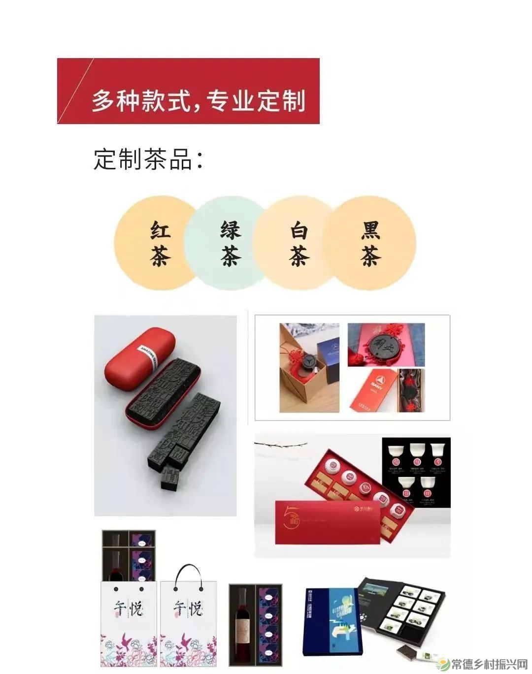 【寻美常德 · 茶】浮山野茗·一盏暖茶待君饮(图35)