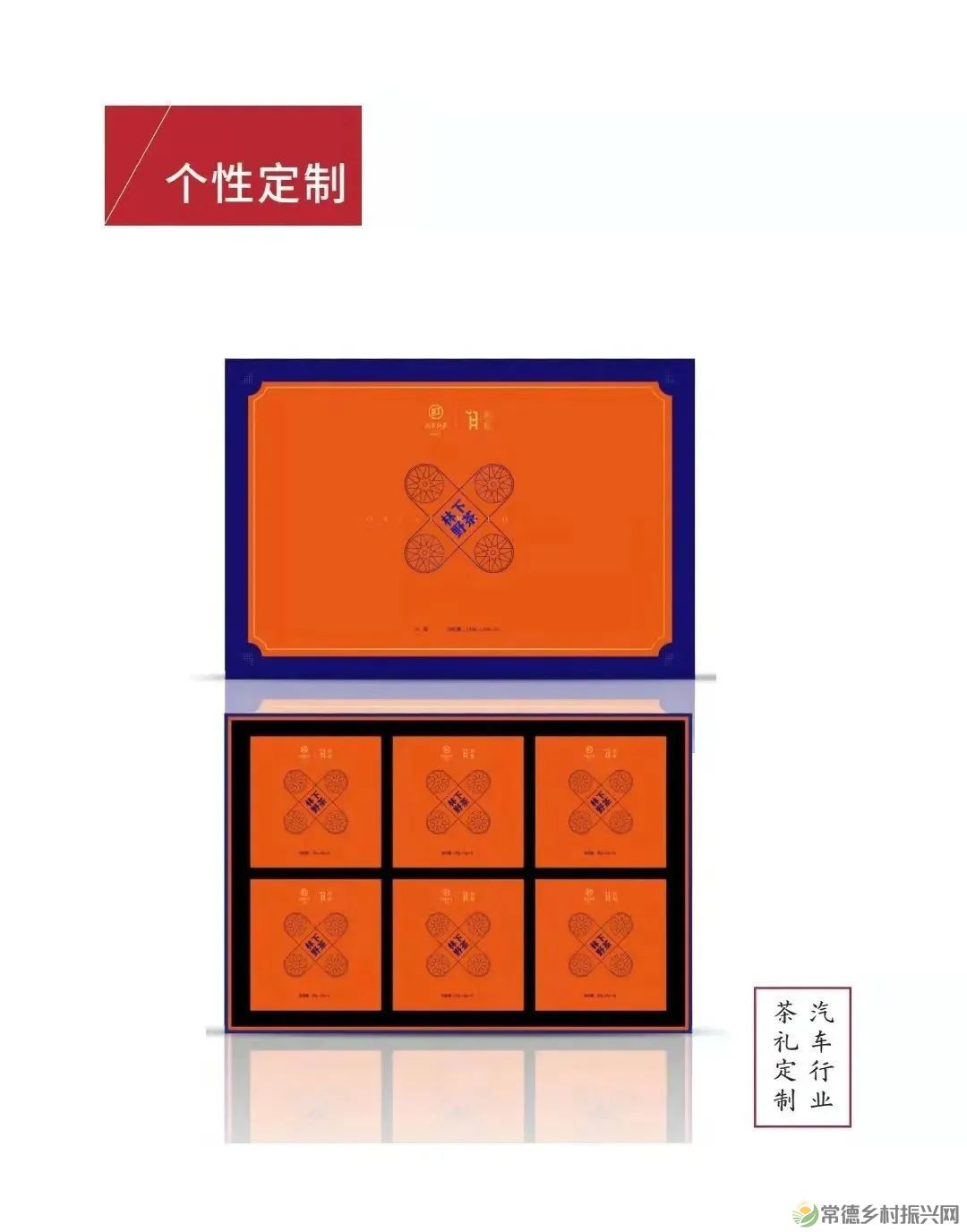 【寻美常德 · 茶】浮山野茗·一盏暖茶待君饮(图34)