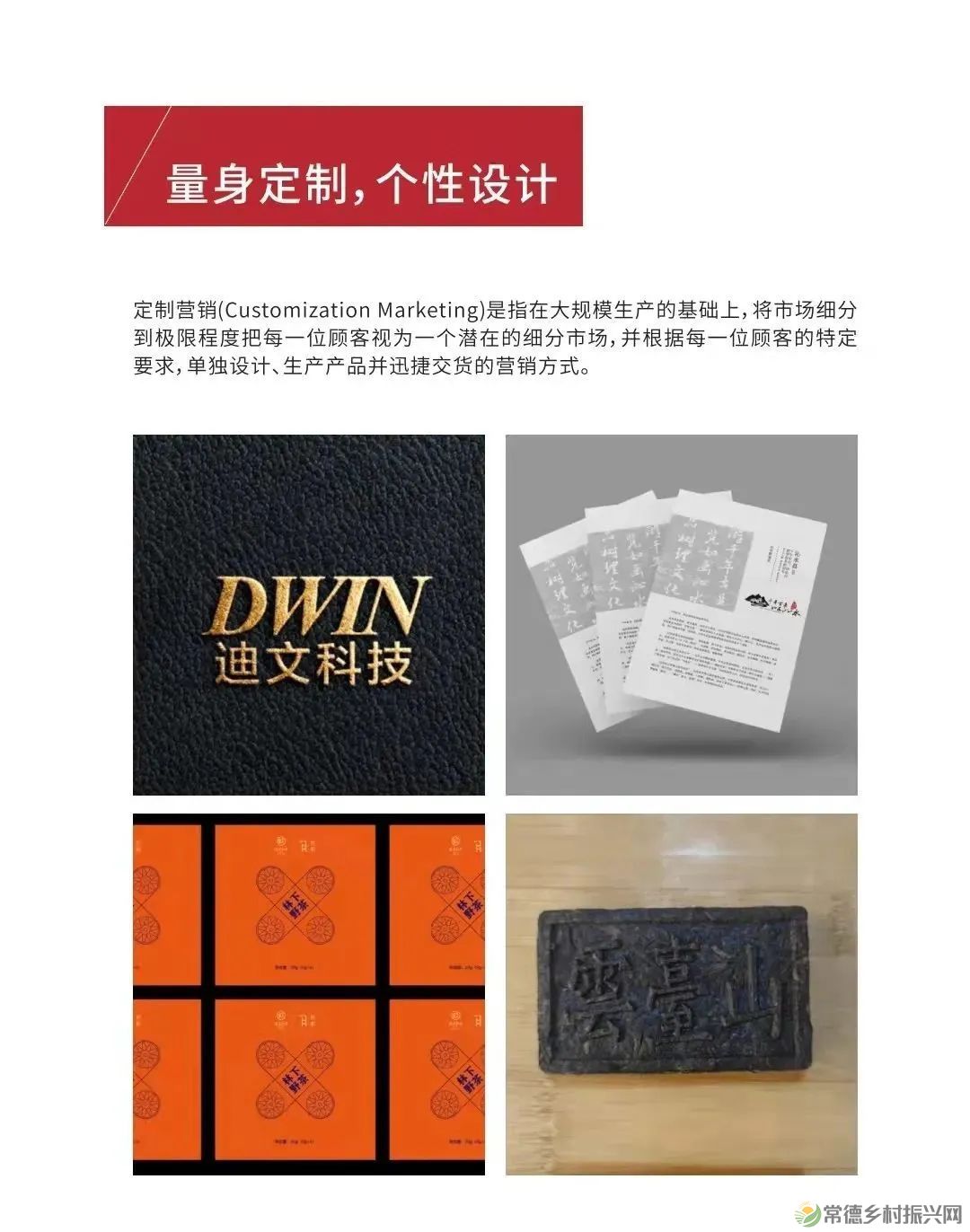 【寻美常德 · 茶】浮山野茗·一盏暖茶待君饮(图38)