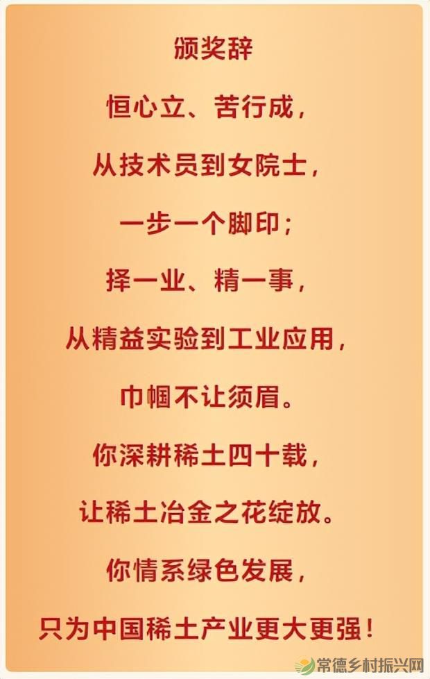 【走进临澧】她是临澧人的骄傲，荣获“央企楷模”称号！(图2)