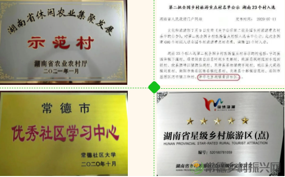 接地气!扎稻草人、捕鱼、种菜、犁地……常德这所学校学生变身“小农夫”(图40) image.png