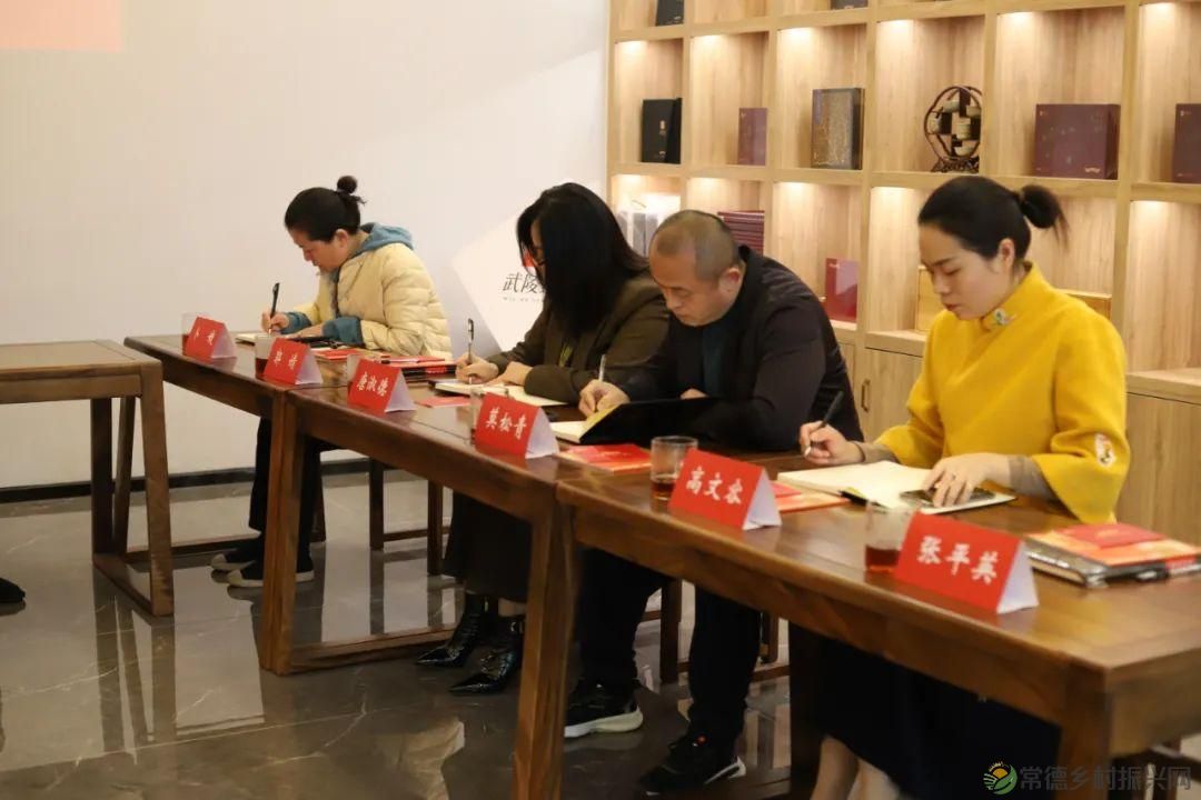 常德市茶文化促进会会长办公（扩大）会议在武陵红茶业公司召开(图5)