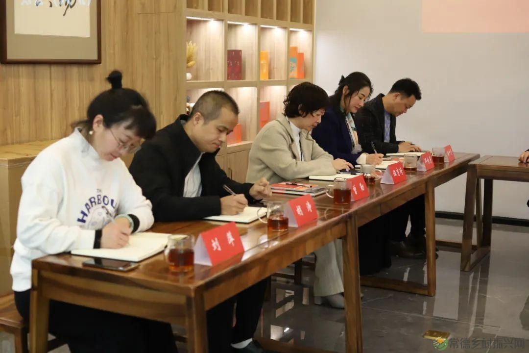 常德市茶文化促进会会长办公（扩大）会议在武陵红茶业公司召开(图4)