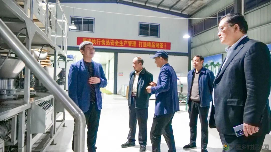 茶山行 | 常德市茶文化促进会牵手天下康茶业开展交流活动(图5) 茶山行 | 常德市茶文化促进会牵手天下康茶业开展交流活动(图5)