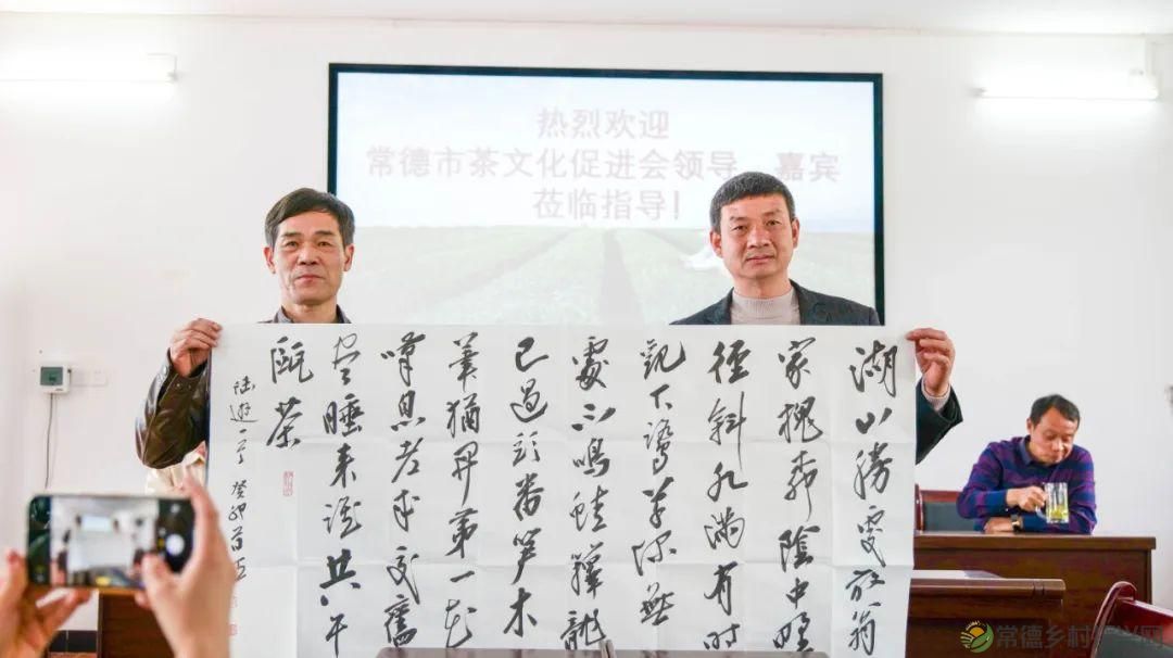 茶山行 | 常德市茶文化促进会牵手天下康茶业开展交流活动(图17) 茶山行 | 常德市茶文化促进会牵手天下康茶业开展交流活动(图17)