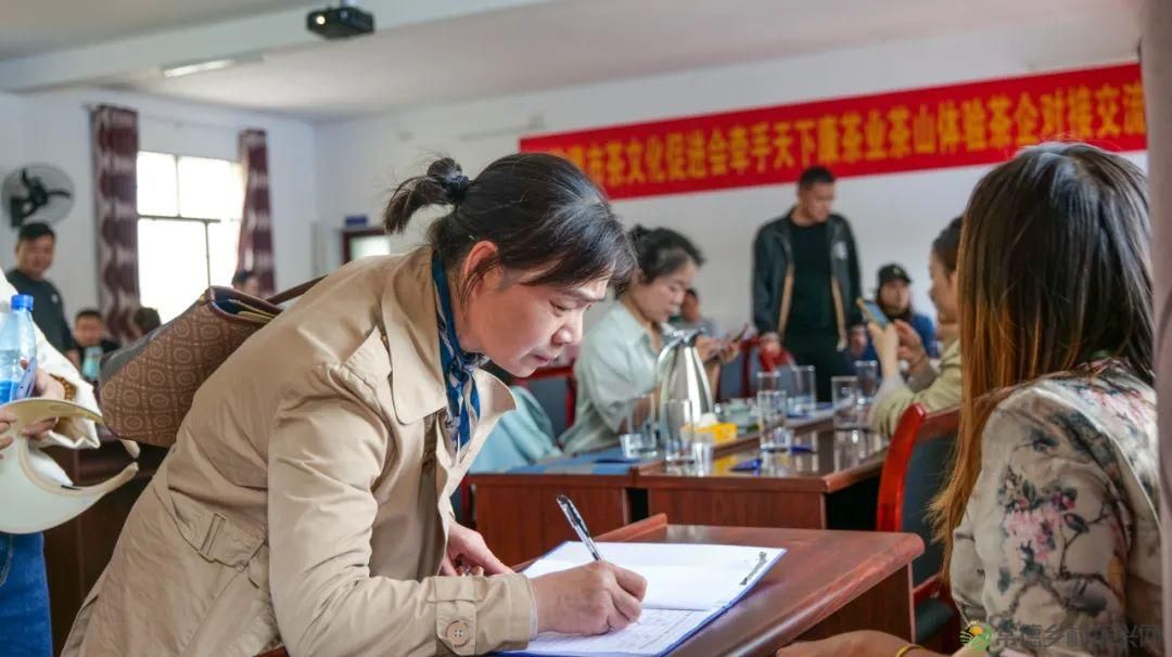 茶山行 | 常德市茶文化促进会牵手天下康茶业开展交流活动(图23) 茶山行 | 常德市茶文化促进会牵手天下康茶业开展交流活动(图23)