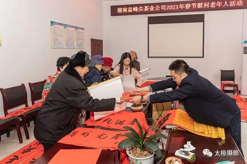 诗意行走万阳山，茶香溢满一峰尖(图13)