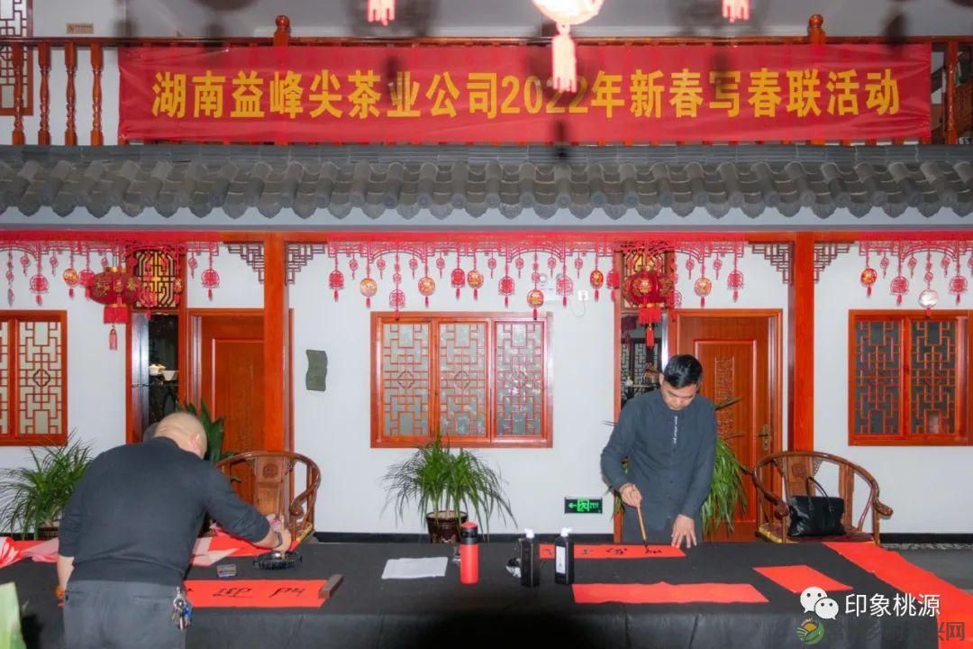 诗意行走万阳山，茶香溢满一峰尖(图16)