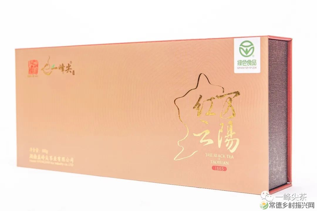 诗意行走万阳山，茶香溢满一峰尖(图20)