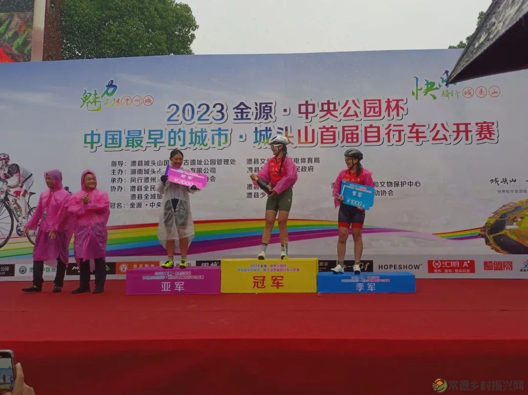 【城头山农耕文化名片】中国最早的城市·城头山首届自行车公开赛火热开赛(图19) {no.1} (9).jpg