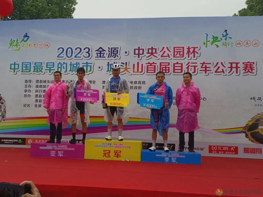 【城头山农耕文化名片】中国最早的城市·城头山首届自行车公开赛火热开赛(图16) {no.1} (6).jpg