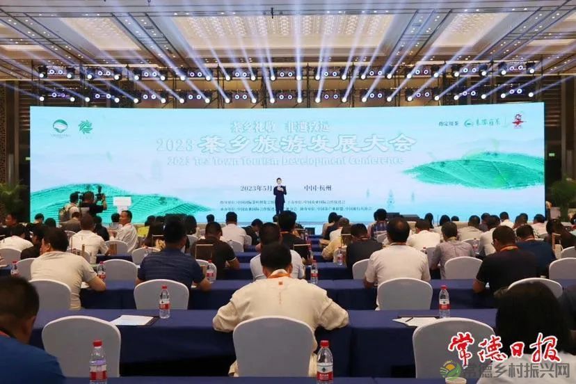 【动态】常德两条茶旅线路入选二〇二三全国茶乡旅游精品线路
