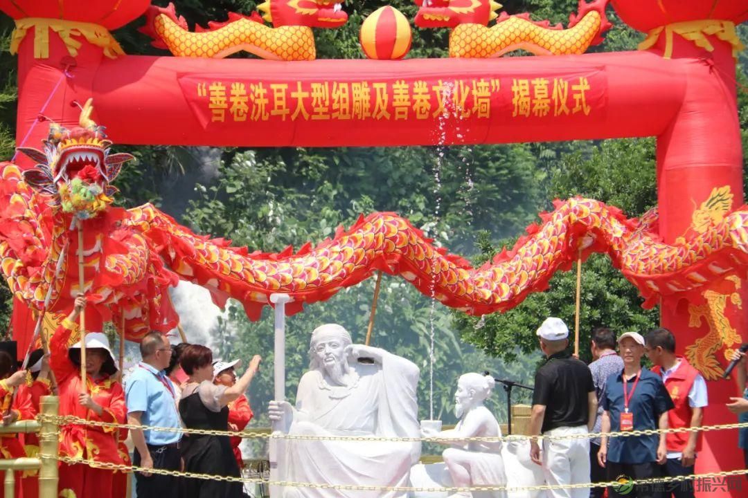 当五溪谷遇见湘北神雕 许多关于善卷的故事正精彩上演(图7) 当五溪谷遇见湘北神雕 许多关于善卷的故事正精彩上演(图7)